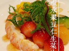 -丽思卡尔顿酒店-天泰轩中餐厅(大沽北路店)