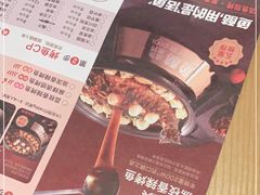 -鱼酷活鱼烤鱼(静安大融城店)