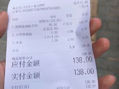 -有家·酸汤鱼(土门店)