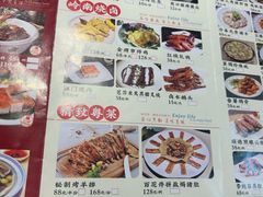 -汇景花园酒家(基立下道店)