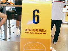 -麦当劳(东急新天地店)