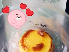 -好利来(熙地港店)