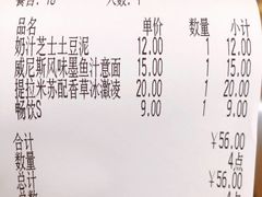 -萨莉亚意式餐厅(杭州滨江天街店)