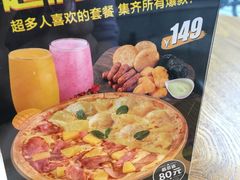 -乐凯撒披萨(东方新世界店)