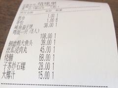 -正宗鸡饭粤香酒家(朱村店)