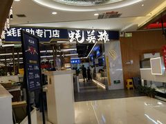 -蚝英雄·鲜蚝自助专门店