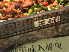 -蛙小淲(虎门万达店)