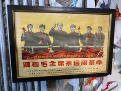 -新疆狼爷烤肉(宋庄店)