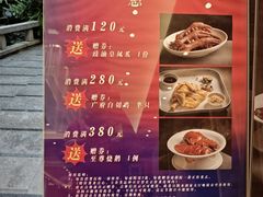 -南园酒家(前进路店)
