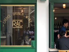 门面-RAC BAR(安福路店)