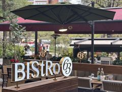 -Bistro 63 创意融合料理(广粤天地店)