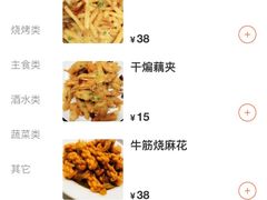 -小民大排档(马场角横路店)