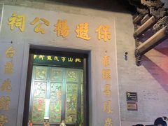 -旧物仓