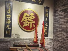 -四世同堂·京菜·烤鸭(双井店)