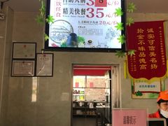 -苏仙服务区-餐饮区