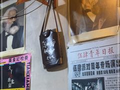 -炙热童年·老北京炙子烤肉(南锣鼓巷店)