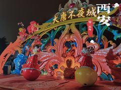 -大唐不夜城