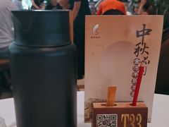 -金河半岛园林酒家(金融城店)