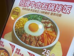 -朴大叔拌饭(广州花城汇店)