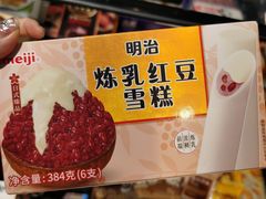 -哈尔信食品超市(哈尔滨王府井购物中心店)