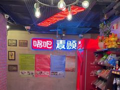 -唱吧麦颂KTV(西单华威潮铺街店)