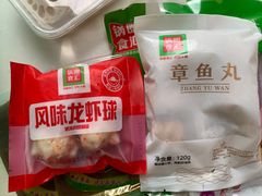 -锅圈食汇火锅烧烤食材超市(凤城六路店)