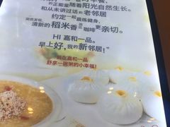 -嘉和一品粥(天秀店)