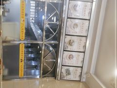 -老牌依强牛肉店(达道总店)