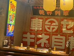 -MIKOMIKO和牛烧肉专门店(南门店)