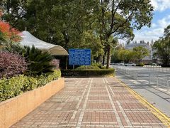 -上海市公安局交通警察总队车辆管理所三分所