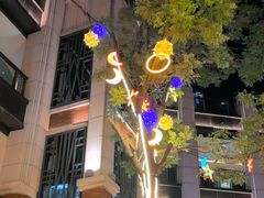 -KAOTOWN烤堂•烧烤(海汇港店)