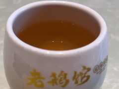 -金典银峰老鹅馆·昆山菜(亭林公园店)