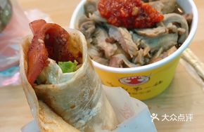Spicy Beef Tripe with Crisp Lotus Root