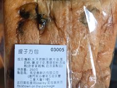 -马里奥饼店(高士德分店)