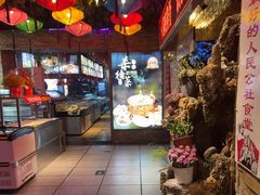 -人民公社大食堂(张家湾店)