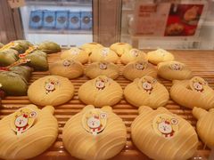 -好利来(交大店)