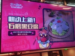 -热火朝天鲜切牛肉火锅(南强街巷店)