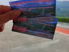 -水濂山森林公园