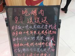 -老炉家木炭烤肉(长江国际店)