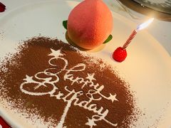 生日甜点-蝶舍·MAISON PAPILLON