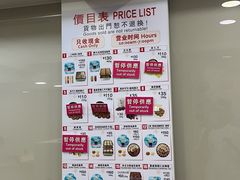 -珍妮曲奇聪明小熊(上环店)