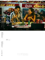 -太古映画婚纱摄影(天河店)