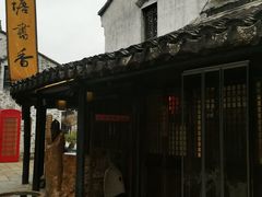 -巡塘古镇