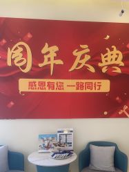 -头道汤头疗养生馆