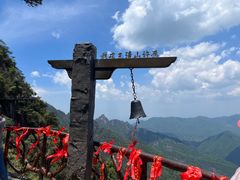 -三清山风景名胜区