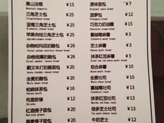 菜单-Juicy Bakery(大学路店)