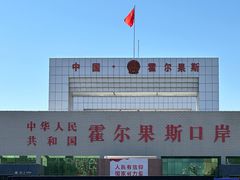 -霍尔果斯国门景区