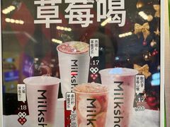 -迷客夏Milksha(无锡苏宁店)