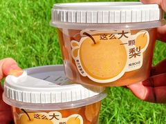 -炖物24章·顺时轻养茶(黄龙店)