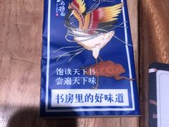 -和府捞面(东直门银座店)